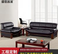 家具皮制沙发 现代简约办公室沙发 客厅会客接待洽谈沙发椅 盛世名派家具定制