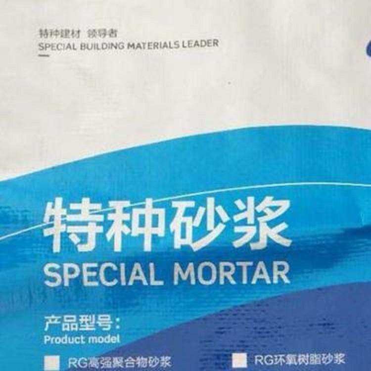 中德新亚 CGM高强自密实聚合物混凝土 聚合物混凝土 全国供应