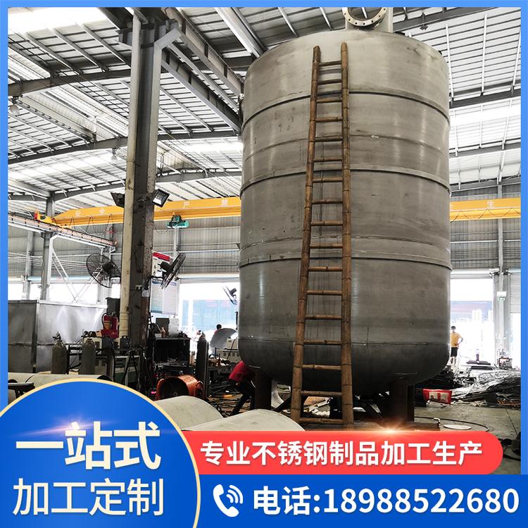 不锈钢罐 环纵自动焊 不锈钢环保设备 黄沛新储罐厂家直销