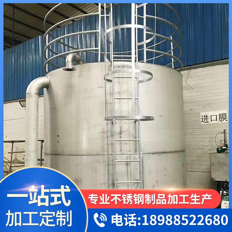 大型不锈钢储罐 环保储罐设备 不锈钢厂家直销
