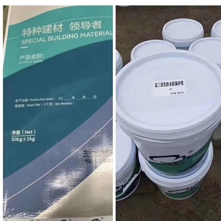 不发火水泥砂浆 防静电细石混凝土 不发火砂浆厂家中德新亚