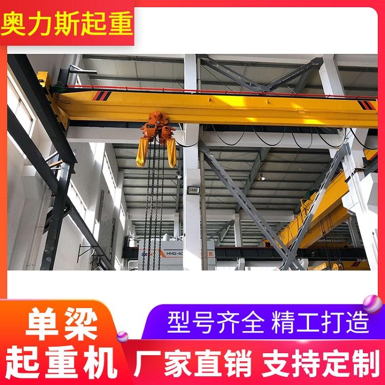 单梁起重机厂家供应 电动单梁桥式起重机价格