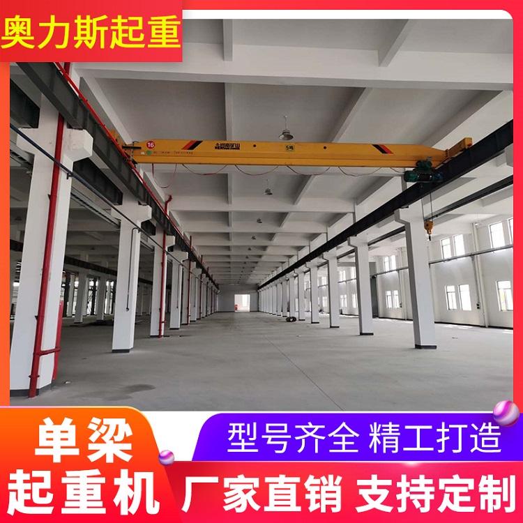单梁起重机厂家现货充足 电动欧式起重机价格