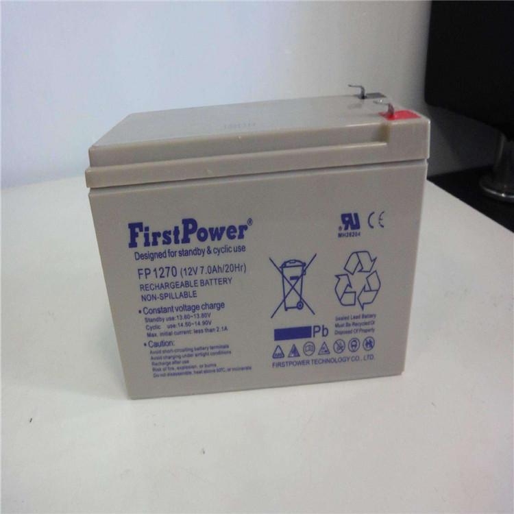 一电蓄电池FP1240 12V4AH免维护阀控式铅酸蓄电池 FirstPower蓄电池