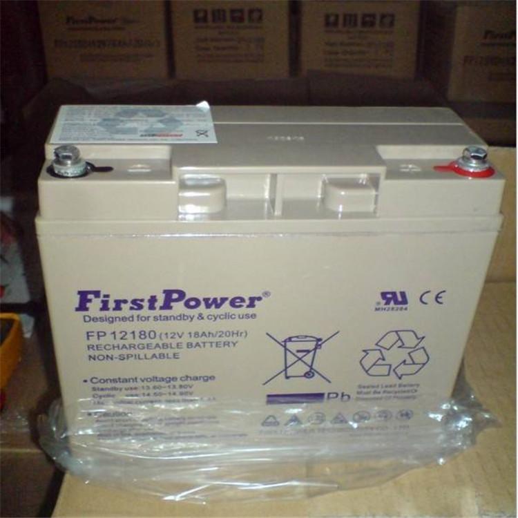 FirstPower一电蓄电池FP1260  FirstPower蓄电池12V6AH 现货