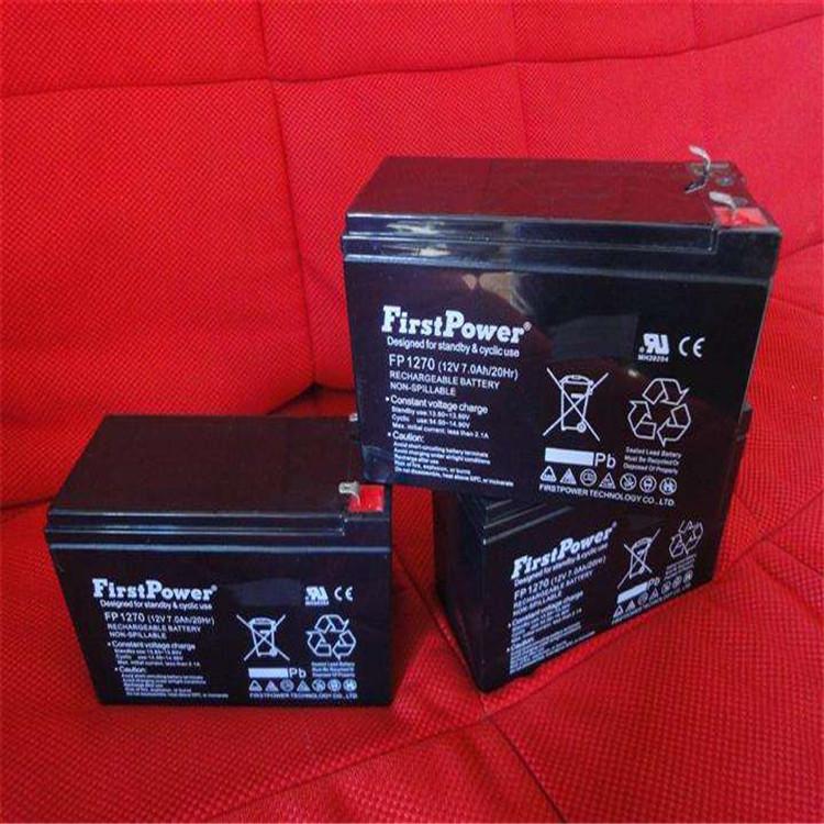 FirstPower蓄电池FP1270 阀控式铅酸一电蓄电池 FirstPower蓄电池12V7AH