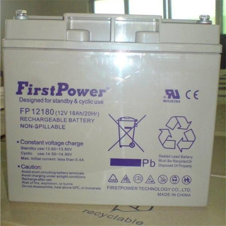 FirstPower蓄电池FP12380 一电蓄电池 FirstPower12V38AH