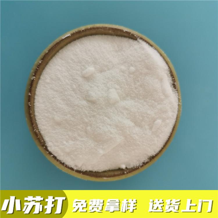 小苏打 鼎昊工业级小苏打低价起批 免费拿样 工业用小苏打厂家