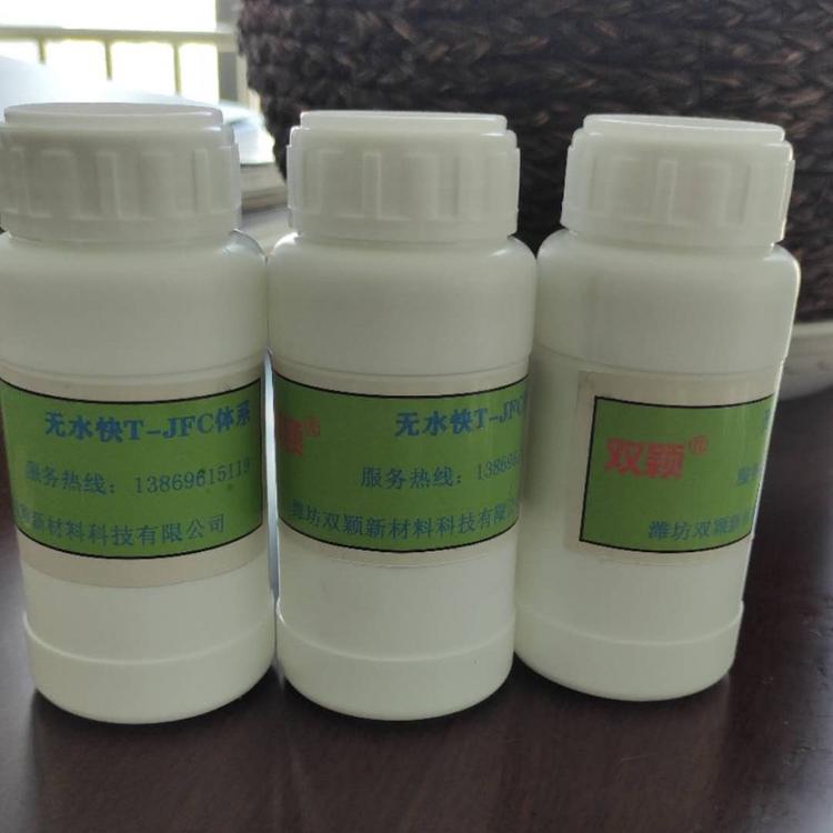 长期供应无水快T 快速渗透剂T 溶剂油体系/丙二醇体系 快T高含量  高纯度 高活性 工厂直营
