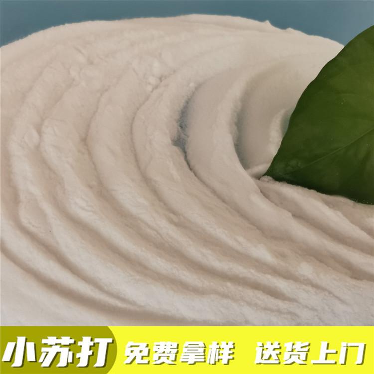 工业级小苏打 鼎昊小苏打低价起批 99含量小苏打厂家 免费拿样