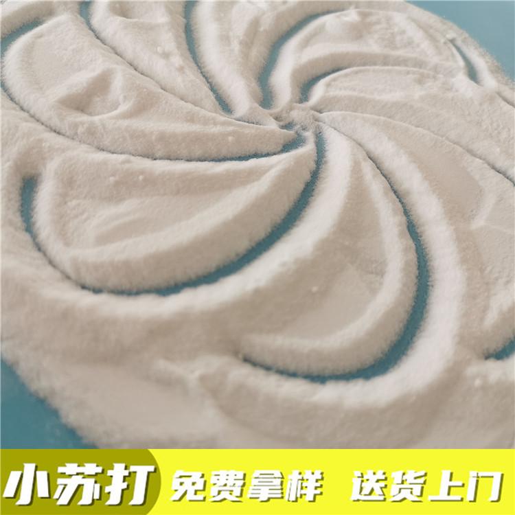 食品级小苏打 鼎昊小苏打低价起批 免费拿样 食品添加剂用小苏打厂家