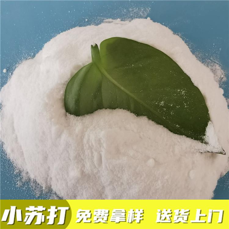 小苏打 鼎昊食品级小苏打厂家 小苏打低价起批 送货上门