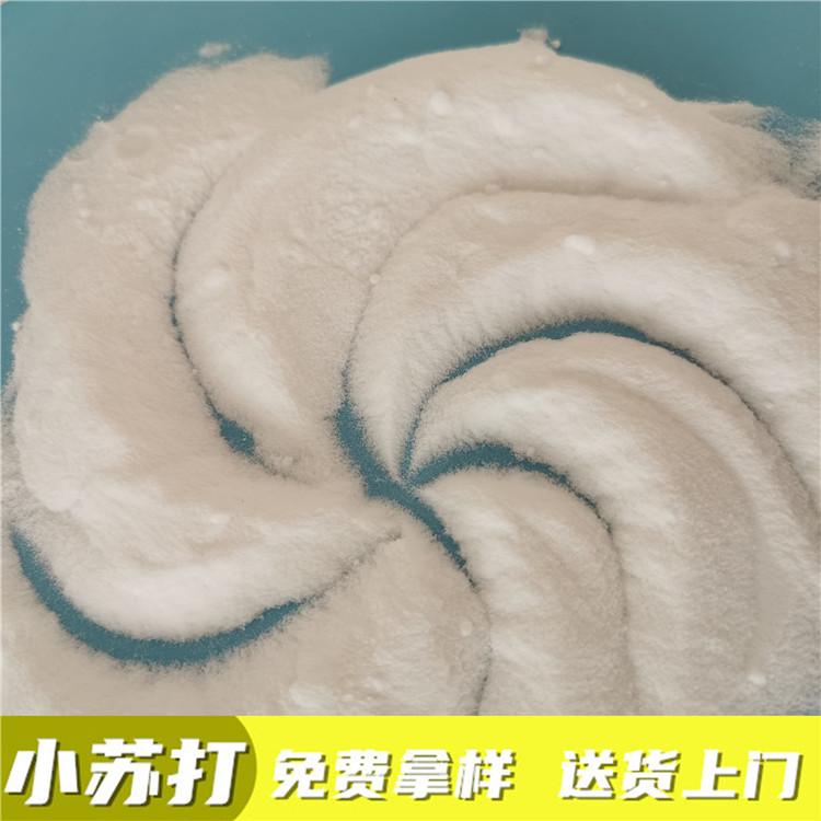 饲料级小苏打 鼎昊化工小苏打生产厂家 小苏打碳酸氢钠低价起批 免费拿样