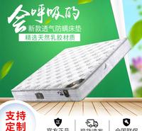 天然乳胶环保椰棕弹簧床垫可拆洗软硬两用席梦思酒店民宿工程定制