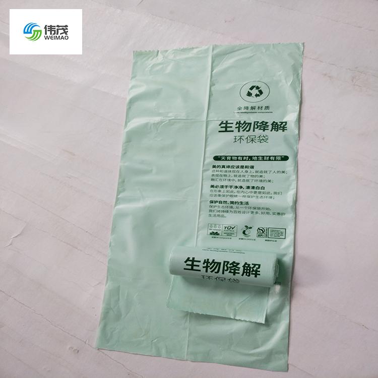 印刷分类垃圾袋量大批发 江苏蓝色印刷分类垃圾袋 生物降解印刷垃圾袋品质有保障