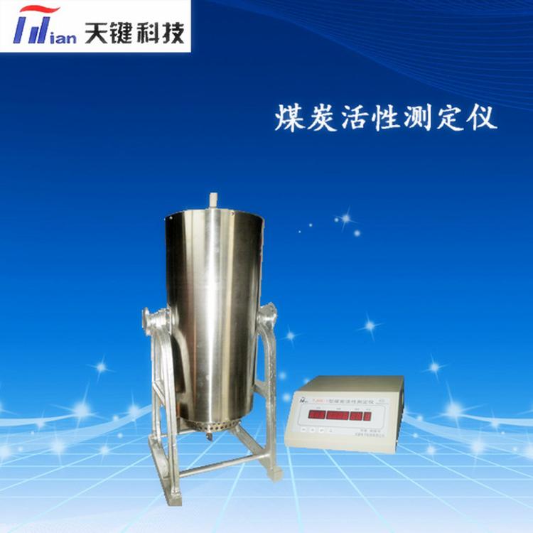 TJHD-8C型活性炭着火点测定仪  煤的活性测定仪  微机燃点测定仪  售后无忧