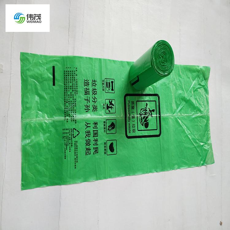 江苏蓝色印刷分类垃圾袋 生物降解印刷垃圾袋品质有保障 印刷分类垃圾袋量大批发