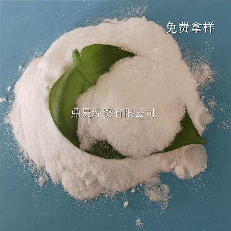 小苏打碳酸氢钠 鼎昊工业级小苏打厂家直销 小苏打低价起批 免费拿样