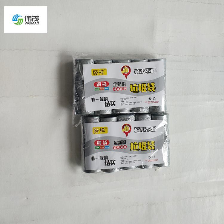苏州土豪金5连包垃圾袋 伟茂粉色5连包垃圾袋量大批发 江苏灰色5连包垃圾袋 绿色5连包垃圾袋可定制