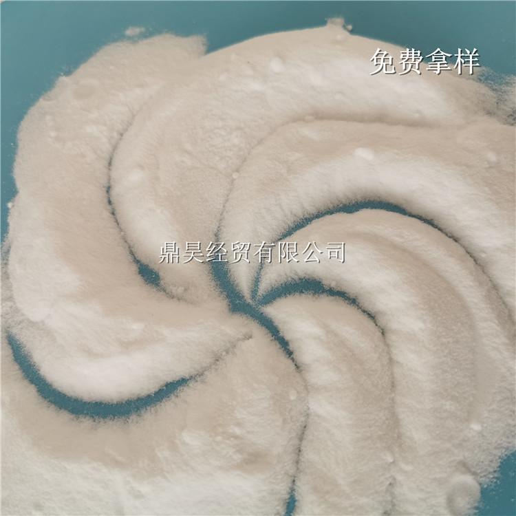 食品级小苏打 鼎昊小苏打低价起批 免费拿样 小苏打碳酸氢钠厂家