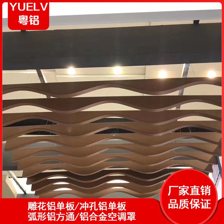 吊顶弧形木纹铝方通-商场吊顶装饰铝方通批发-佛山弧形铝方通供应商