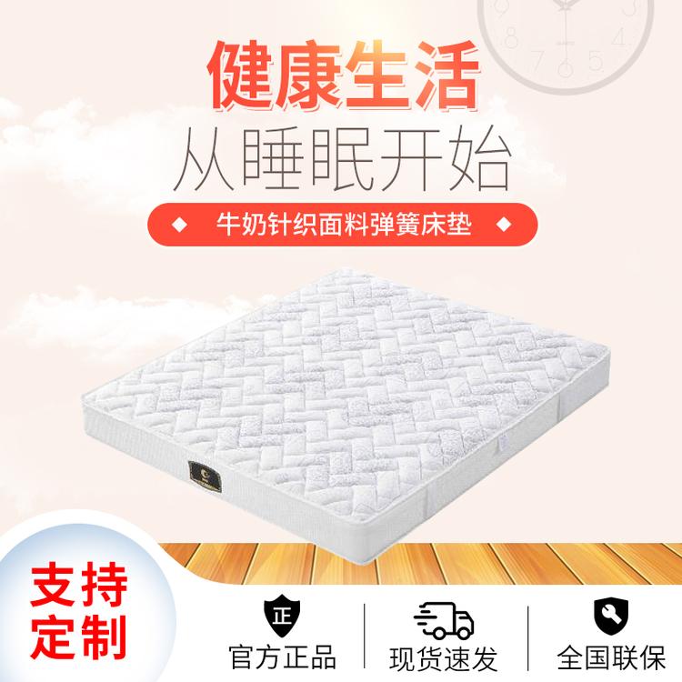 电商专供高密度海绵床垫透气针织面料弹簧席梦思酒店民宿床褥现货