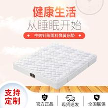 电商专供高密度海绵床垫透气针织面料弹簧席梦思酒店民宿床褥现货