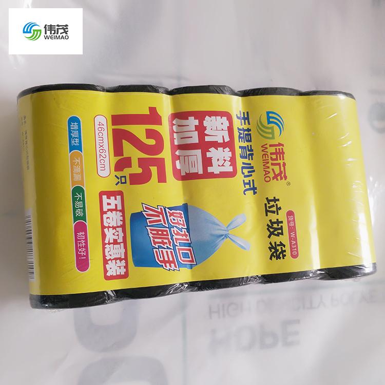 伟茂垃圾袋批发定制 手提式5连包垃圾袋 手提垃圾袋厂商直供
