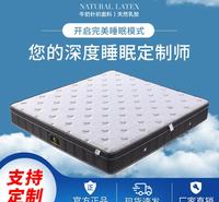 乳胶床垫酒店卧室席梦思榻榻米海绵透气静音弹簧软硬棕垫厂家现货