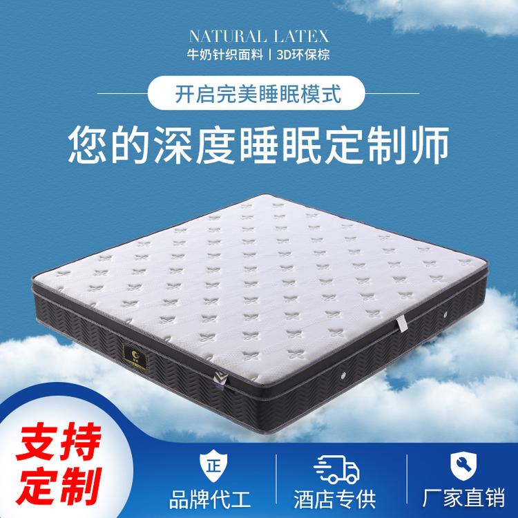 厂家直销椰棕弹簧床垫高回弹海绵棕垫酒店工程双人环保席梦思硬垫