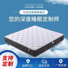 厂家直销椰棕弹簧床垫高回弹海绵棕垫酒店工程双人环保席梦思硬垫