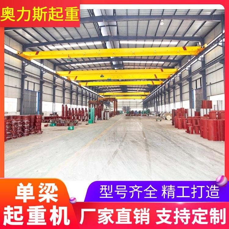 厂家供应起重机 1t2t5t10t单梁起重机型号齐全