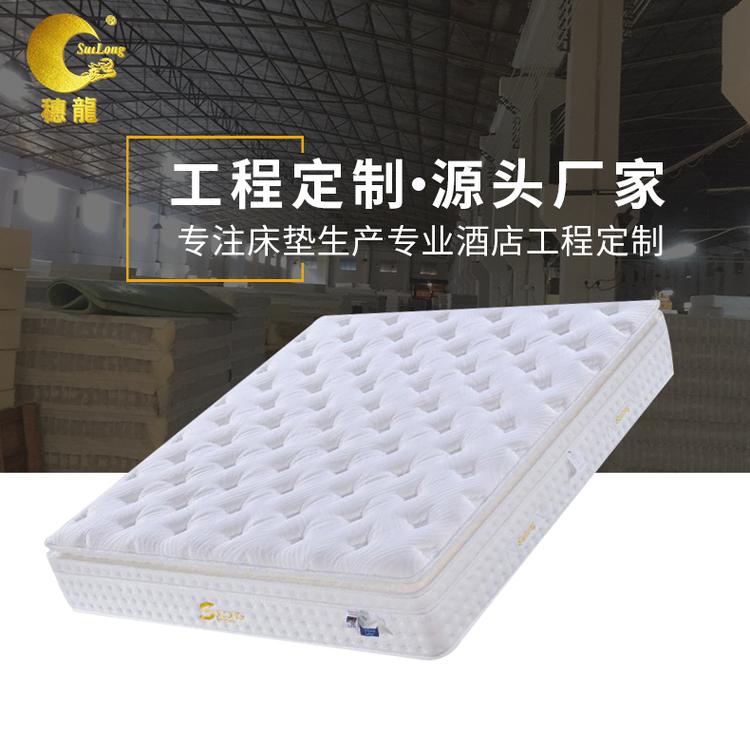 天然乳胶记忆棉海绵双人席梦思五星级酒店民宿工程床垫1.8米1.5米