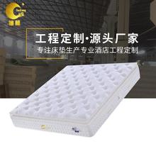 天然乳胶记忆棉海绵双人席梦思五星级酒店民宿工程床垫1.8米1.5米