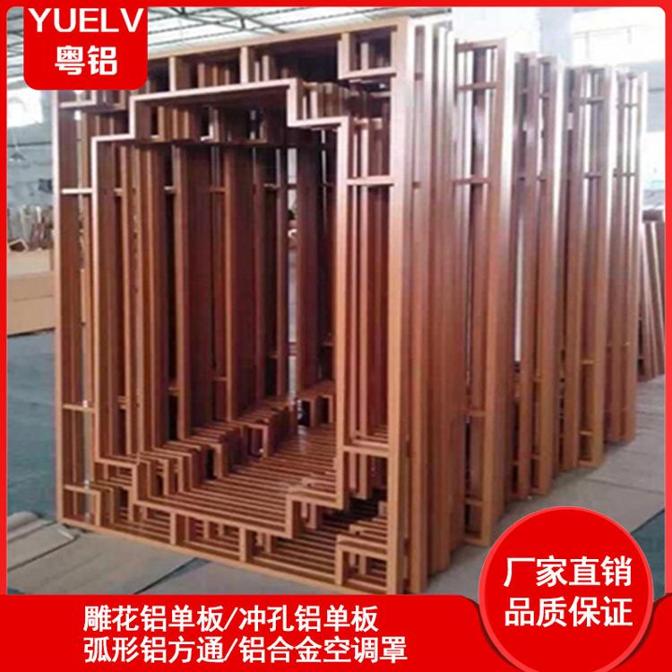 中式铝合金窗花-铝合金窗花加工厂家-佛山复古铝屏风窗花定制