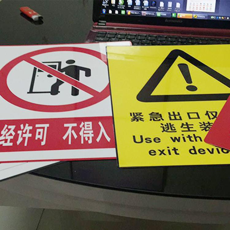 阀门常开常闭标识牌报价 阀门开关状态标识生产厂家 价格咨询
