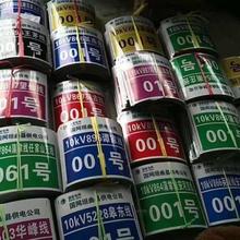 铝制杆号牌报价 厂家定制不锈钢杆号牌  PVC 杆号牌批发商