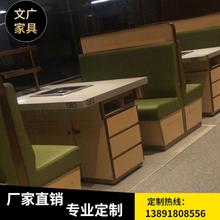西安火锅店卡座沙发