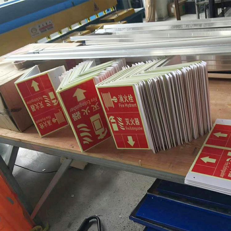 灭火器三角牌消防标识牌 消防警示标牌 厂家供应 支持定制