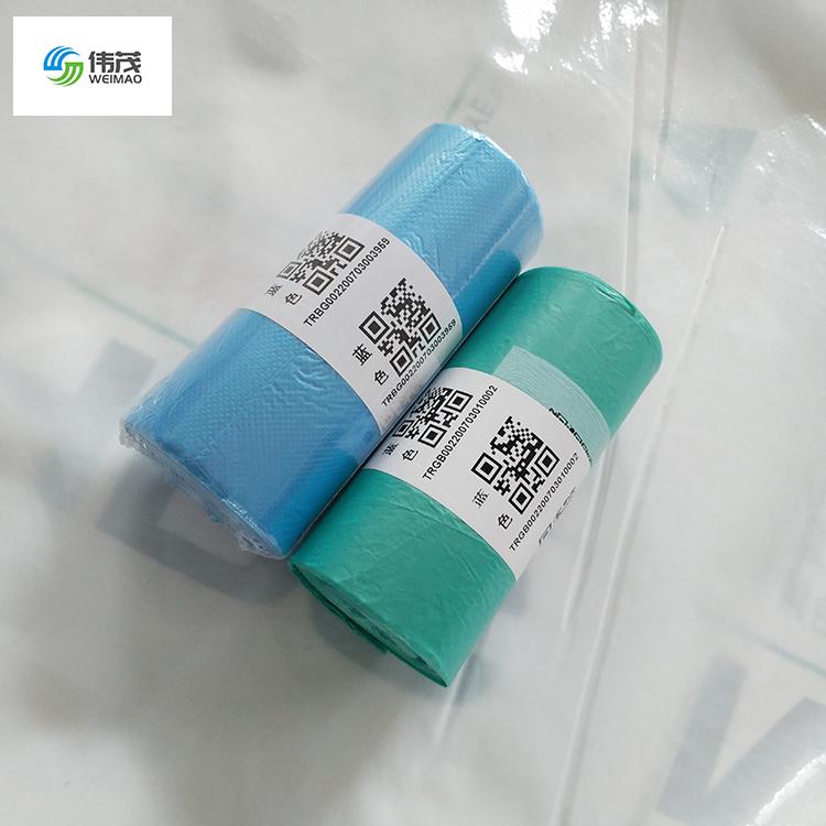 印刷喷码分类垃圾袋 喷码分类垃圾袋厂家直供 垃圾袋量大批发