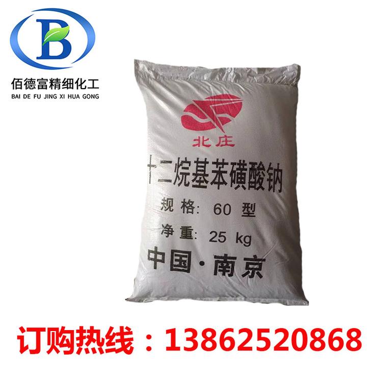 厂家现货出售十二烷基本磺酸钠 针状粉状发泡剂洗涤剂