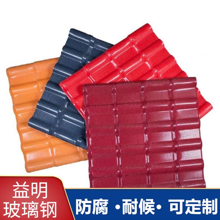 合成树脂瓦价格 仿古瓦 别墅瓦 屋面瓦 别墅瓦