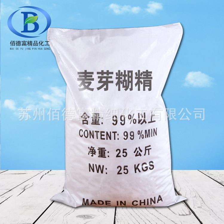 定制批发工业级国标麦芽糊精 混凝土水泥添加剂麦芽糊精