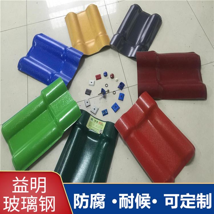 屋面瓦 别墅瓦 合成树脂瓦价格 仿古瓦