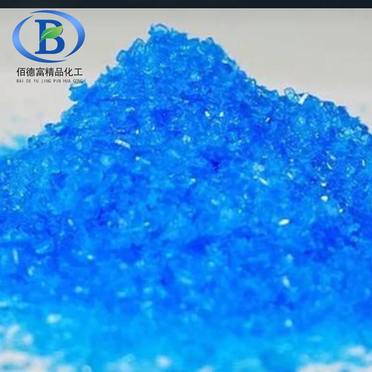 厂家长期现货批发硫酸铜 国标养殖杀菌专用硫酸铜