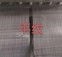 黑丝布过滤网 冲孔过滤网片  不锈钢过滤网