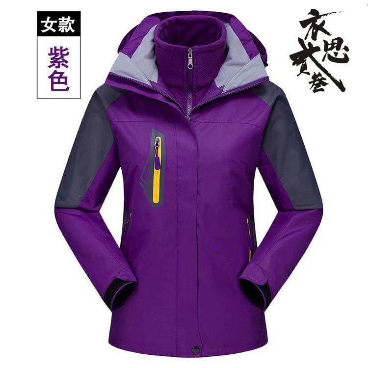 女款抓绒两件套冲锋衣户外首选 保暖透气防水 工装 团体装可印花