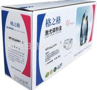 格之格 2451硒鼓 2451硒鼓组件 量多价优  厂家长期现货出售