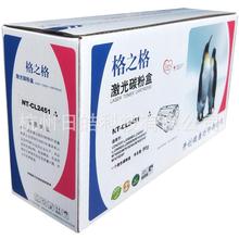 格之格 2451硒鼓 2451硒鼓组件 量多价优  厂家长期现货出售