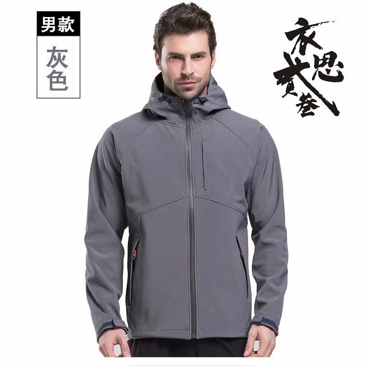 新版男女款软壳单层冲锋衣防风透气耐磨 户外首选定制logo工作服